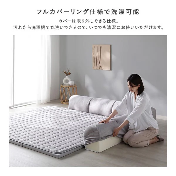 くつろぎフロアソファ 『ROLIG ローリグ』 大サイズ Aタイプ(クッションU型) - Image 17