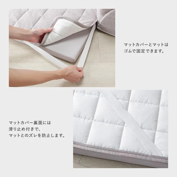 くつろぎフロアソファ 『ROLIG ローリグ』 大サイズ Aタイプ(クッションU型) - Image 19
