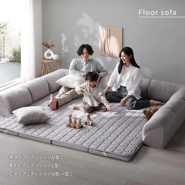 くつろぎフロアソファ 『ROLIG ローリグ』 大サイズ Aタイプ(クッションU型) - Image 3