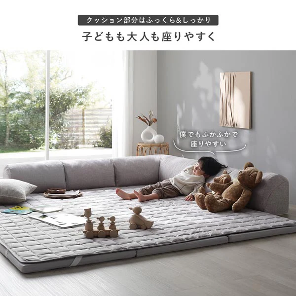 くつろぎフロアソファ 『ROLIG ローリグ』 大サイズ Aタイプ(クッションU型) - Image 5