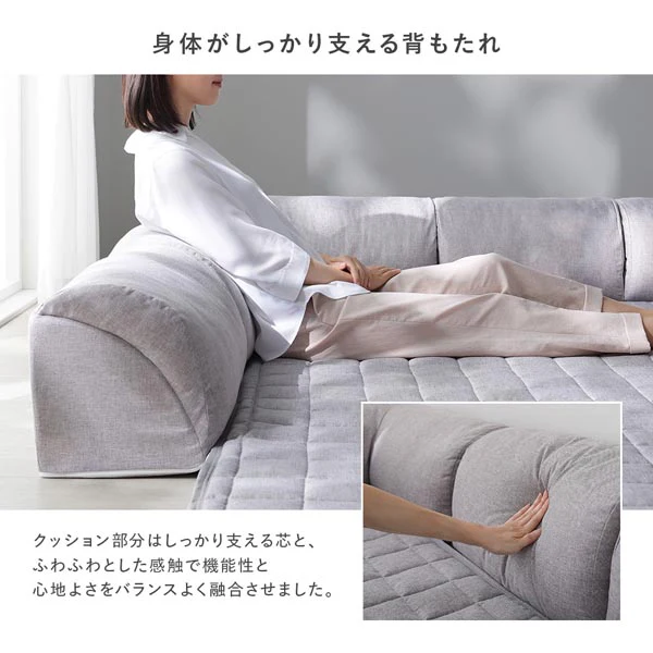 くつろぎフロアソファ 『ROLIG ローリグ』 大サイズ Aタイプ(クッションU型) - Image 6