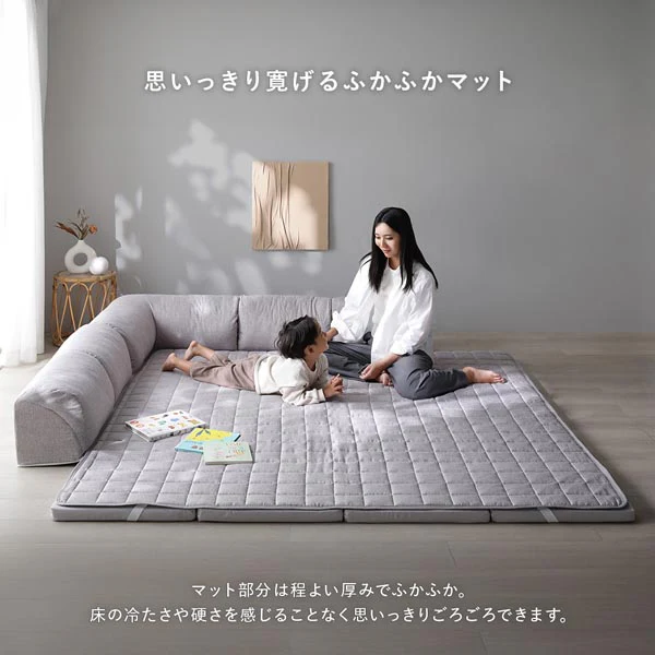 くつろぎフロアソファ 『ROLIG ローリグ』 大サイズ Aタイプ(クッションU型) - Image 7