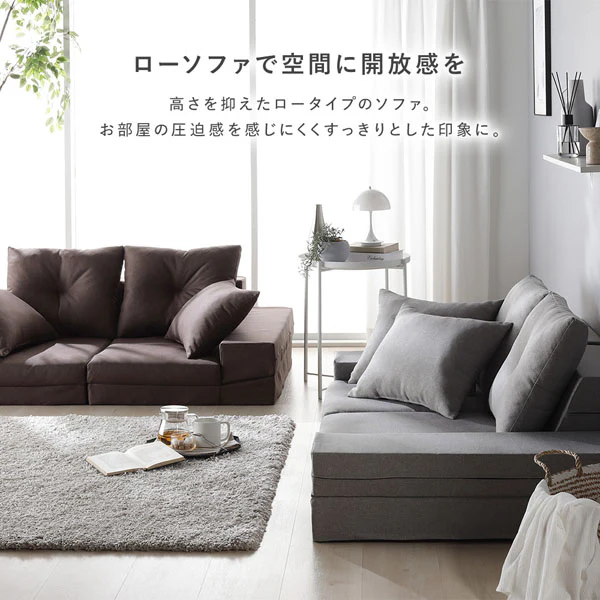 いろんな形で使える マルチウェイフロアソファ ブラウン - Image 10