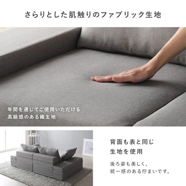 いろんな形で使える マルチウェイフロアソファ ブラウン - Image 15