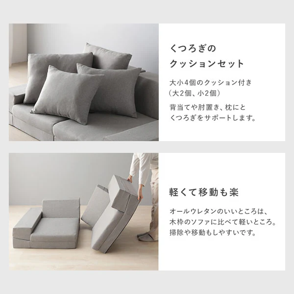 いろんな形で使える マルチウェイフロアソファ ブラウン - Image 16