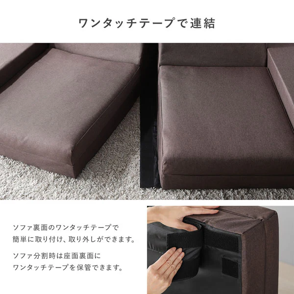 いろんな形で使える マルチウェイフロアソファ ブラウン - Image 17