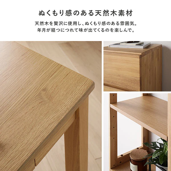 サイズが選べる 天然木デスク 『Keiju ケイユ』 引き出し付き 幅80×奥行45cm ナチュラル - Image 10