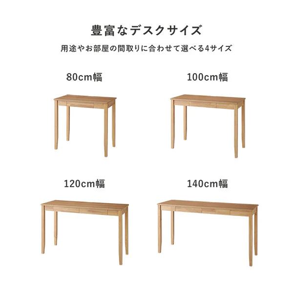 組み替えできる 天然木ラック 『Keiju ケイユ』 分割仕様 ラテホワイト(数量限定カラー) - Image 6
