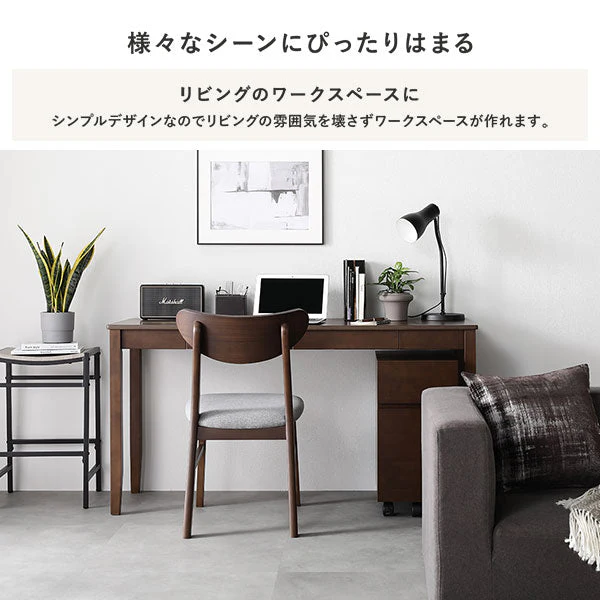 天然木デスクキャビネット 『Keiju ケイユ』 キャスター付き 本体完成品 ブラウン - Image 11
