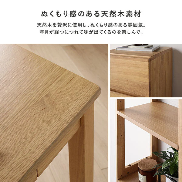 天然木デスクセット（デスク+ラック） 『Keiju ケイユ』 デスク幅100×奥行45cm ナチュラル - Image 10
