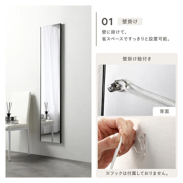 割れないミラー 『Lufra ルフラ』 30×150cm シルバー - Image 10