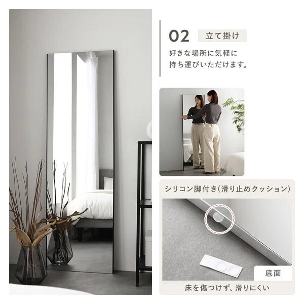 割れないミラー 『Lufra ルフラ』 30×150cm シルバー - Image 11
