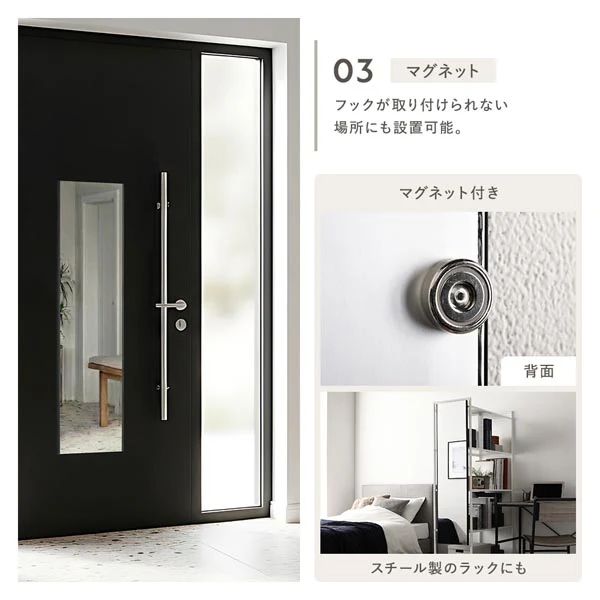 割れないミラー 『Lufra ルフラ』 30×150cm シルバー - Image 12