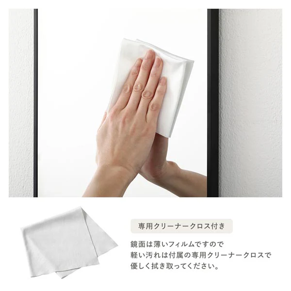 割れないミラー 『Lufra ルフラ』 30×150cm シルバー - Image 19