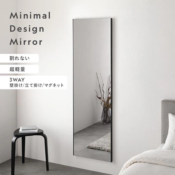割れないミラー 『Lufra ルフラ』 30×150cm シルバー - Image 3