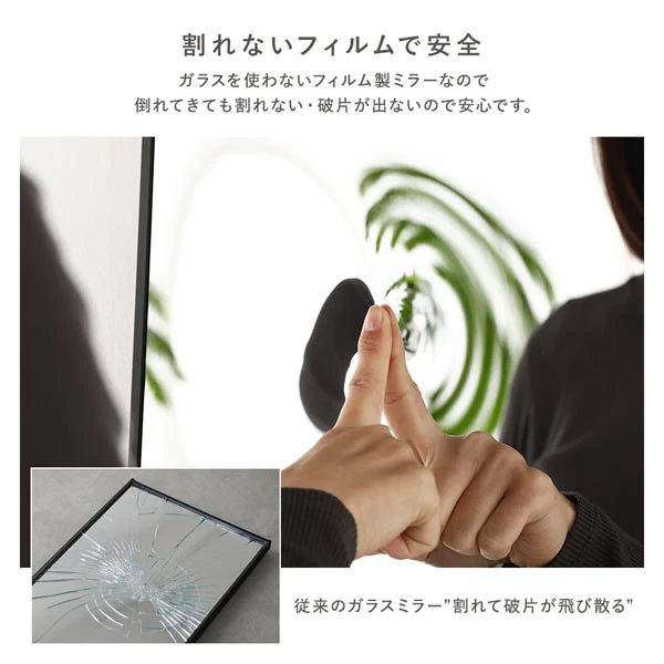 割れないミラー 『Lufra ルフラ』 30×150cm シルバー - Image 5
