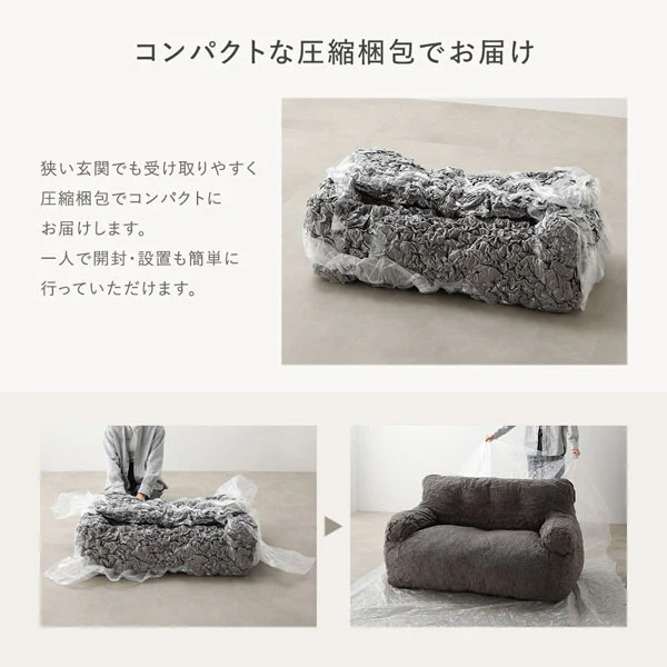 ウレタンクッションソファ 『Cloofy クルーフィ』 1人掛け単品 もこもこファー生地 グレー - Image 25