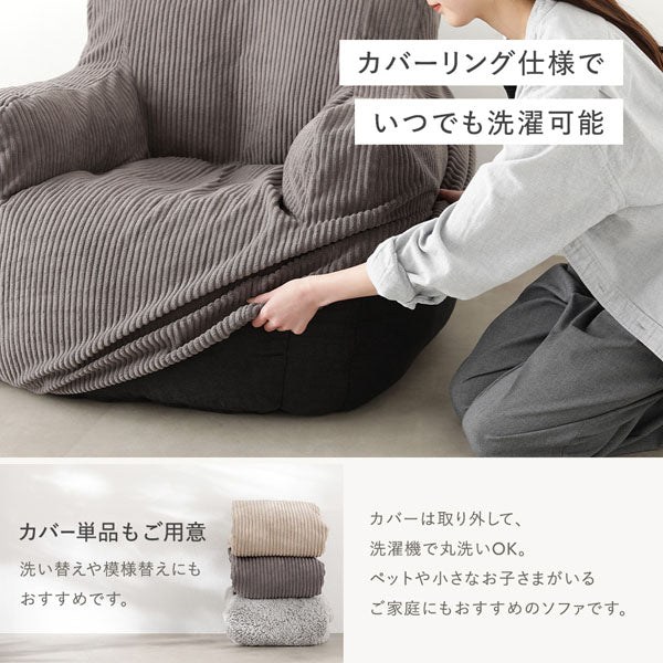 ウレタンクッションソファ 『Cloofy クルーフィ』 2人掛け単品 コーデュロイ生地 ベージュ - Image 23