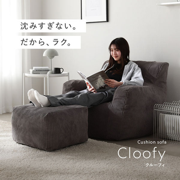 ウレタンクッションソファ 『Cloofy クルーフィ』 オットマン単品 コーデュロイ生地 ベージュ - Image 5
