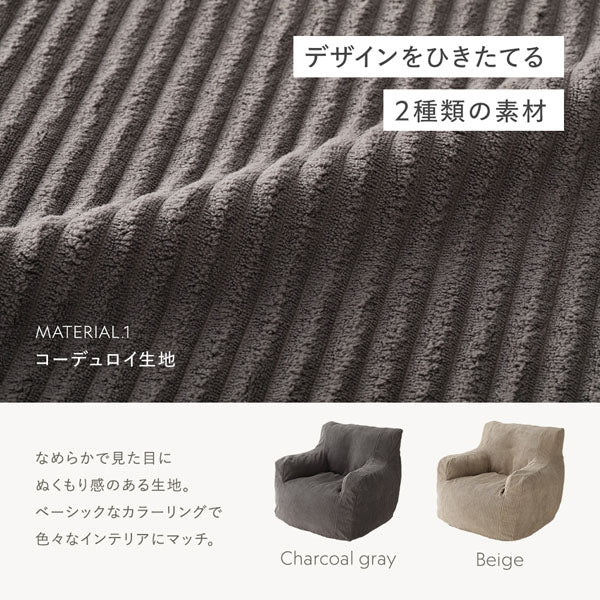 ウレタンクッションソファ 『Cloofy クルーフィ』 オットマン単品 コーデュロイ生地 チャコールグレー - Image 20
