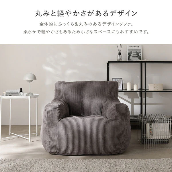 ウレタンクッションソファ 『Cloofy クルーフィ』 2人掛け＋オットマンセット コーデュロイ生地 ベージュ - Image 13