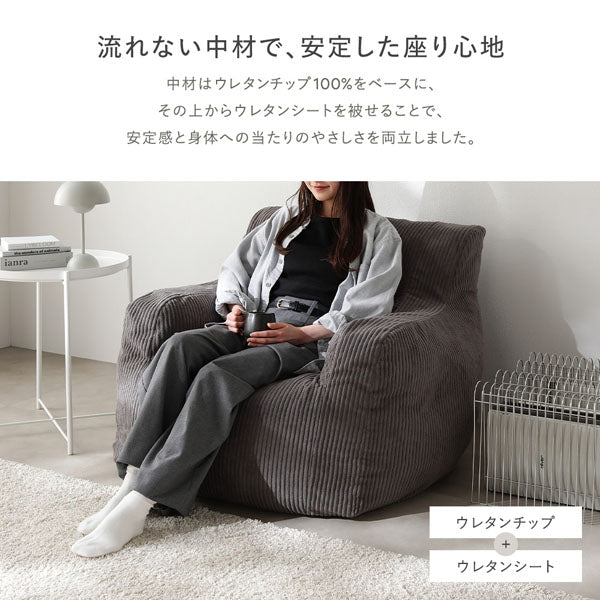 ウレタンクッションソファ 『Cloofy クルーフィ』 2人掛け＋オットマンセット コーデュロイ生地 ベージュ - Image 8