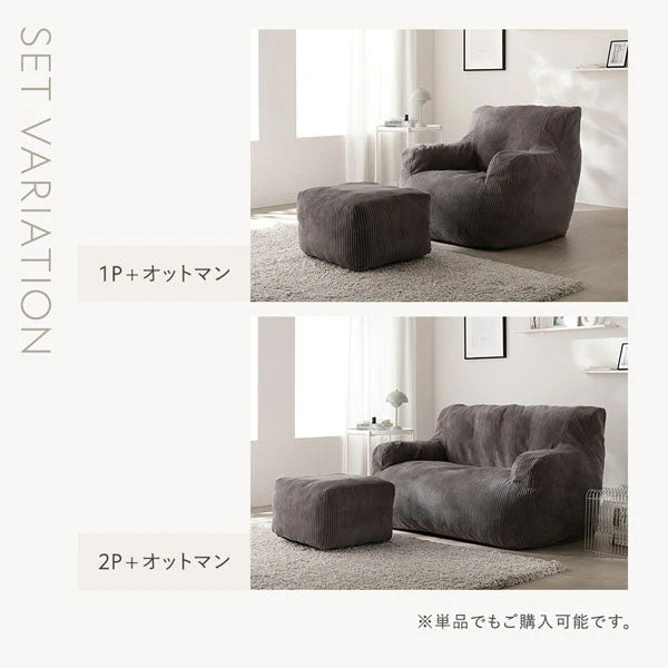 ウレタンクッションソファ 『Cloofy クルーフィ』 カバー単品 コーデュロイ生地 ベージュ - Image 26