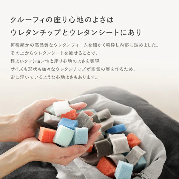 ウレタンクッションソファ 『Cloofy クルーフィ』 カバー単品 コーデュロイ生地 チャコールグレー - Image 11