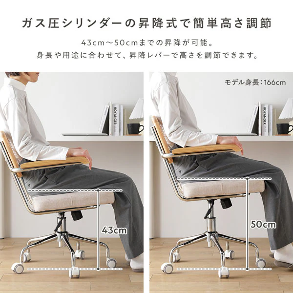 ラタン調 回転キャスター付き デスクチェア 【ひじ掛け無し】 - Image 10