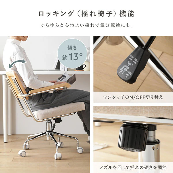 ラタン調 回転キャスター付き デスクチェア 【ひじ掛け無し】 - Image 11