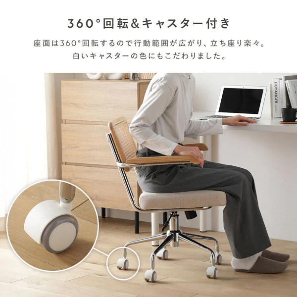 ラタン調 回転キャスター付き デスクチェア 【ひじ掛け無し】 - Image 12