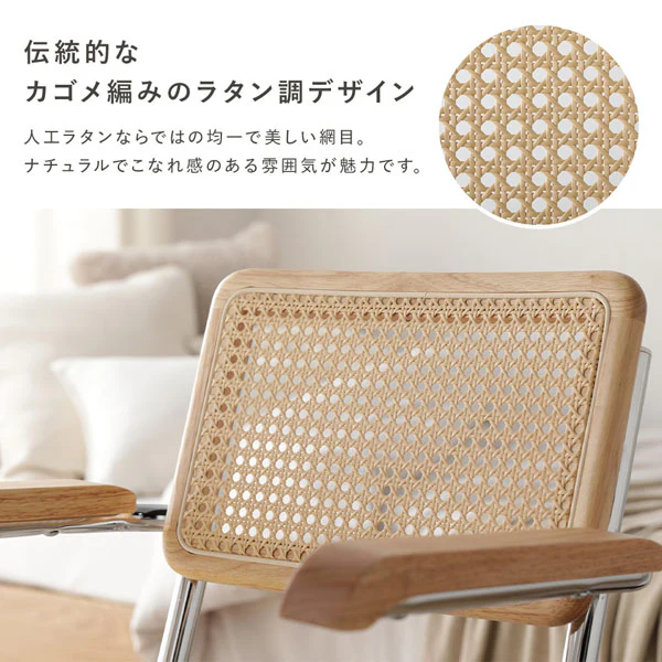 ラタン調 回転キャスター付き デスクチェア 【ひじ掛け無し】 - Image 6