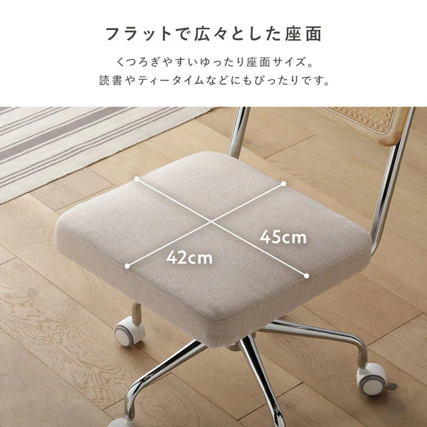 ラタン調 回転キャスター付き デスクチェア 【ひじ掛け無し】 - Image 9