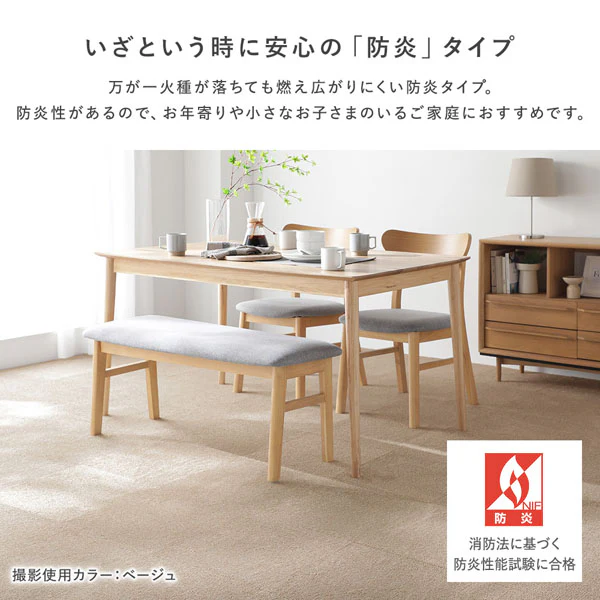 日本製 洗濯機で洗える タイルカーペット 防音  防炎 40cm幅 11mm厚【カットパイル】 ベージュ - Image 12