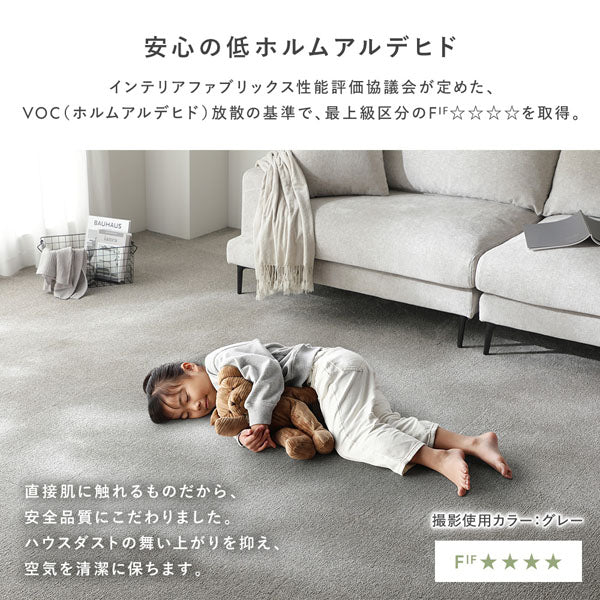 日本製 洗濯機で洗える タイルカーペット 防音  防炎 40cm幅 11mm厚【カットパイル】 ベージュ - Image 15