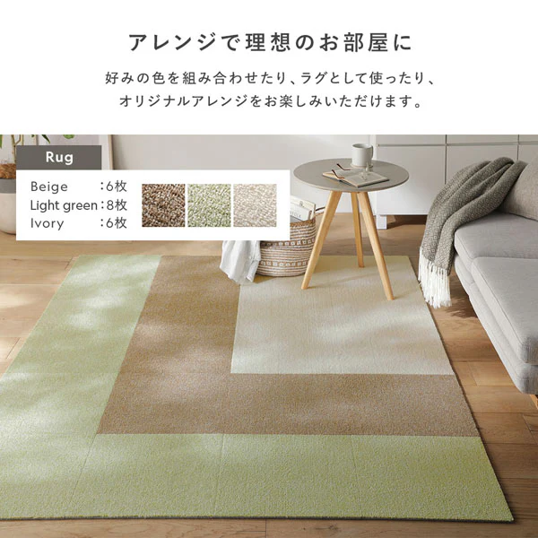 日本製 洗濯機で洗える タイルカーペット 防音  防炎 40cm幅 11mm厚【カットパイル】 ベージュ - Image 18