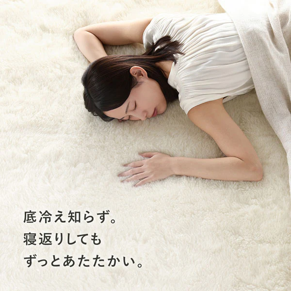 国産 ふんわり贅沢ロングパイル 敷き毛布 ウール100% - Image 13