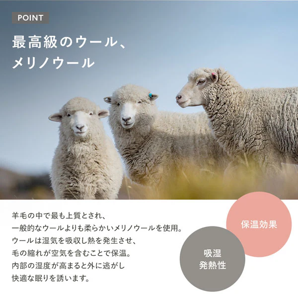 国産 ふんわり贅沢ロングパイル 敷き毛布 ウール100% - Image 6