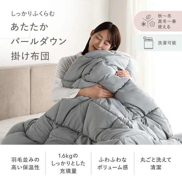 3シーズン使えるしっかりふくらむ パールダウン掛け布団 シングル ホワイト - Image 3