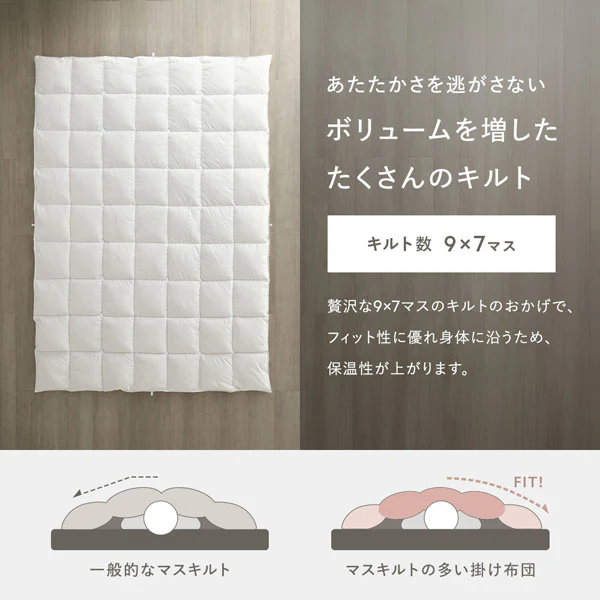 3シーズン使えるしっかりふくらむ パールダウン掛け布団 シングル ホワイト - Image 7