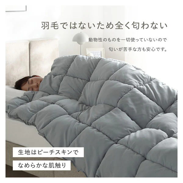 3シーズン使えるしっかりふくらむ パールダウン掛け布団 シングル ホワイト - Image 8