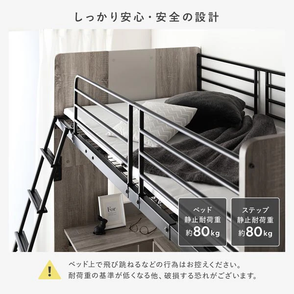 L字デスク付き バイカラー ロフトベット ブラウン - Image 12