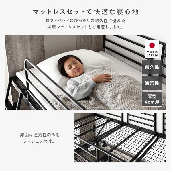 L字デスク付き バイカラー ロフトベット ブラウン - Image 14