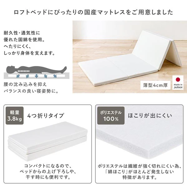 L字デスク付き バイカラー ロフトベット ブラウン - Image 15