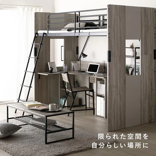 L字デスク付き バイカラー ロフトベット ブラウン - Image 6