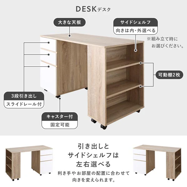 デスク・ワゴン付き コンパクトロフトベッド（サイド棚有） ブラウン - Image 17