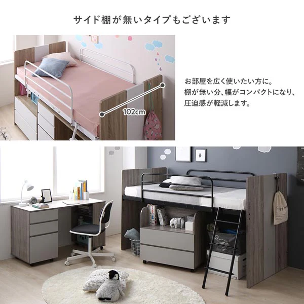 デスク・ワゴン付き コンパクトロフトベッド（サイド棚有） ブラウン - Image 26