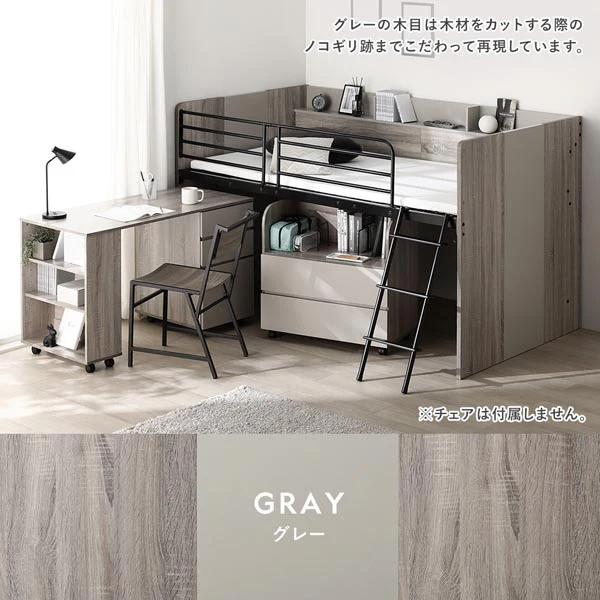 デスク・ワゴン付き コンパクトロフトベッド（サイド棚有） ブラウン - Image 3