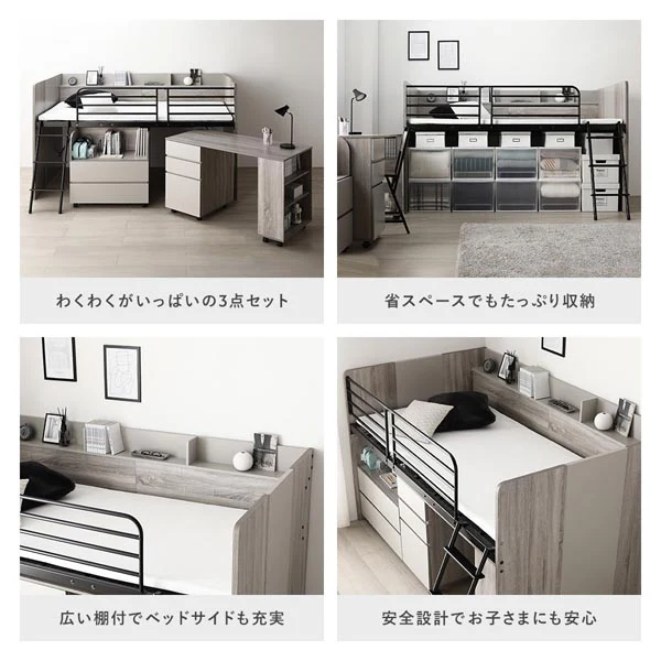 デスク・ワゴン付き コンパクトロフトベッド（サイド棚有） ブラウン - Image 6
