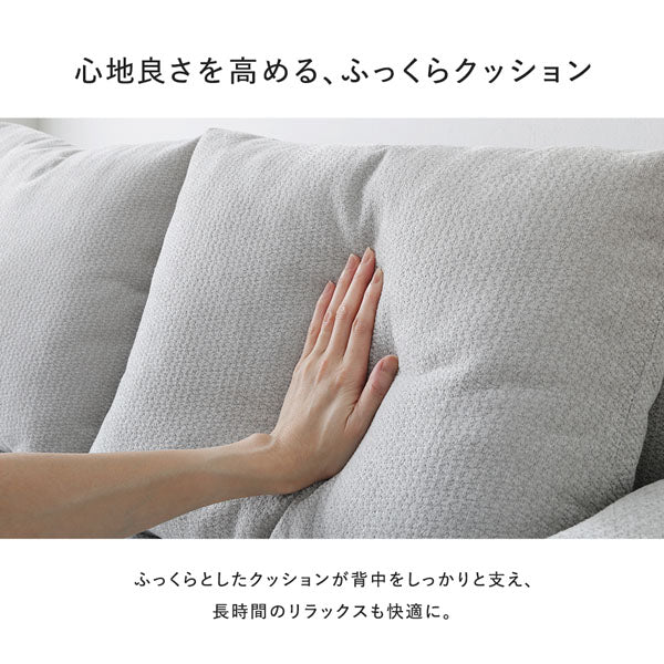 カウチソファ 『Sylva シルヴァ』 グレージュ - Image 13